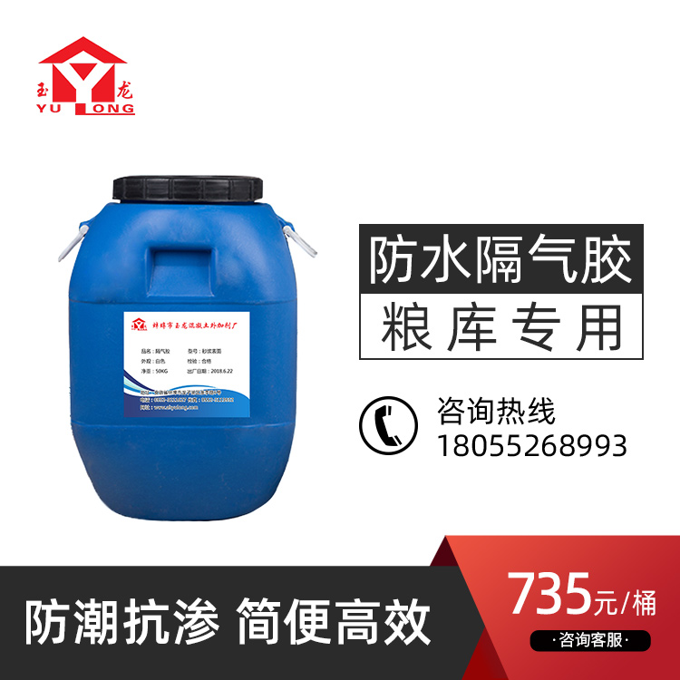 澳门免费原料网大全