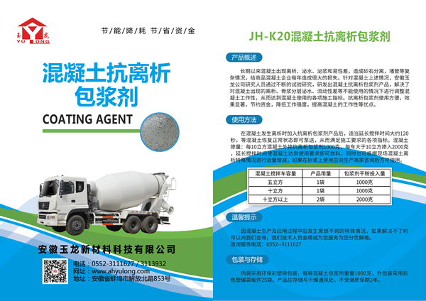 澳门免费原料网大全