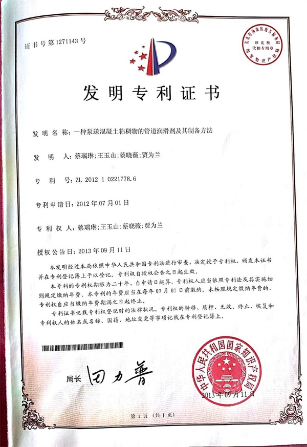 澳门免费原料网大全